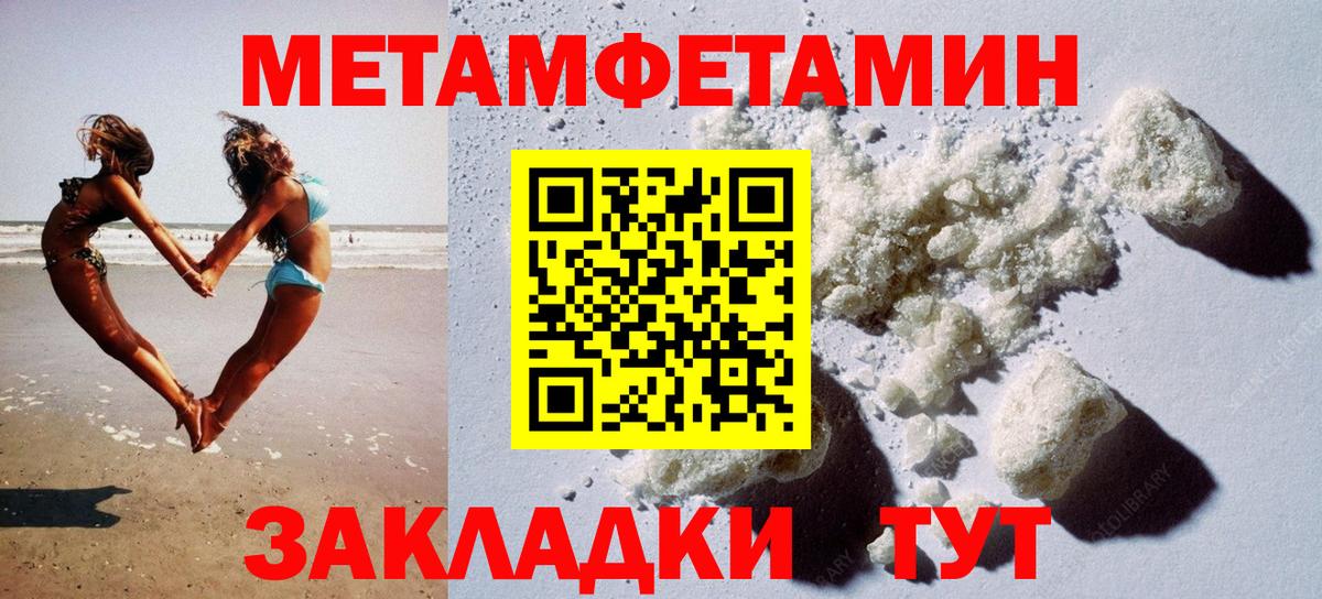 АМФ VHQ  Вход с VPN  АМФЕТАМИН  Новоуральск 
