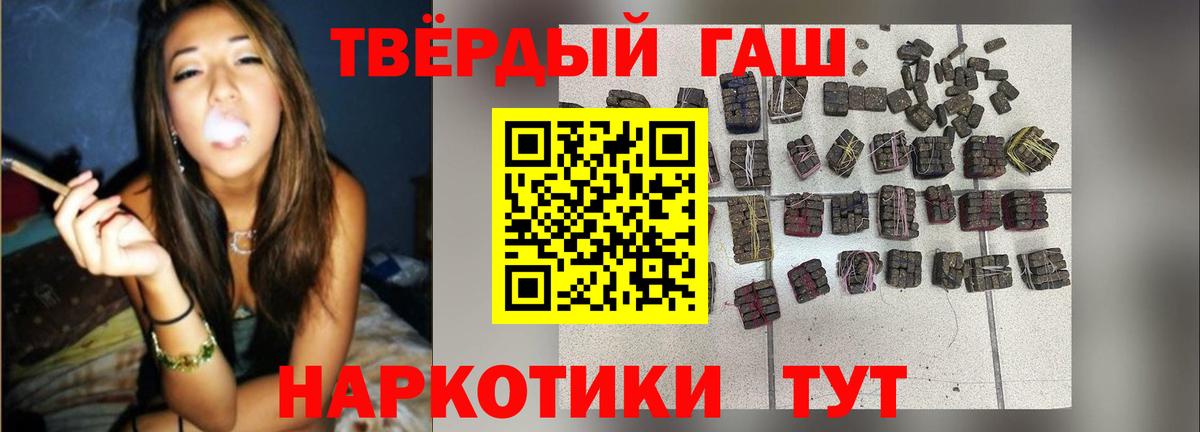 ГАШ гарик Новоуральск