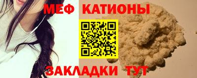 метамфетамин Старая Купавна