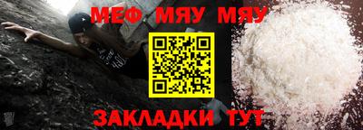 стаф Ставрополь