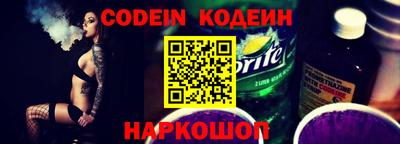 стаф Ставрополь
