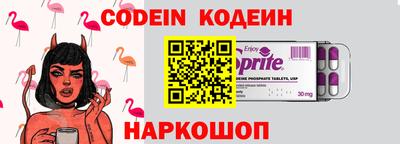 стаф Ставрополь