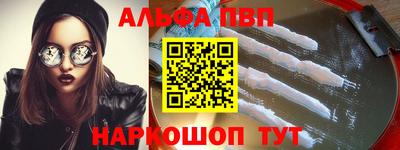 стаф Ставрополь
