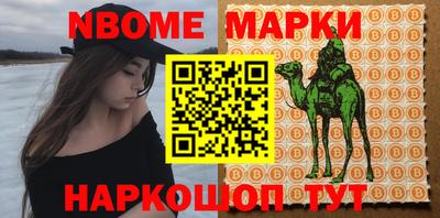 стаф Ставрополь