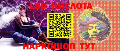 метамфетамин Старая Купавна