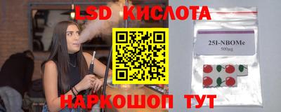 метамфетамин Старая Купавна