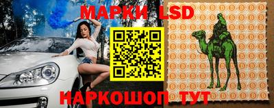 метамфетамин Старая Купавна