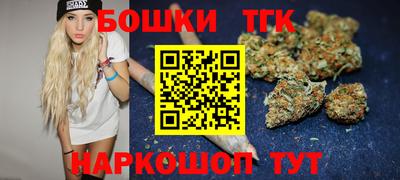 метамфетамин Старая Купавна