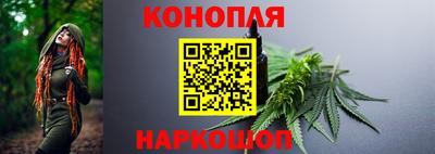 каннабис Среднеуральск
