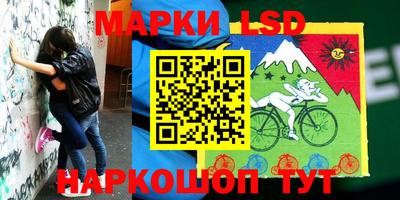 метамфетамин Старая Купавна
