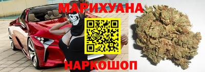 метамфетамин Старая Купавна