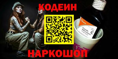 метамфетамин Старая Купавна
