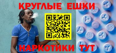 метамфетамин Старая Купавна