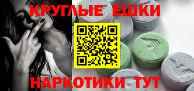 метамфетамин Старая Купавна