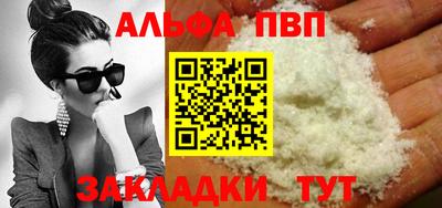 метамфетамин Старая Купавна