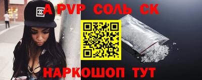 метамфетамин Старая Купавна