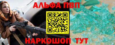 стаф Ставрополь
