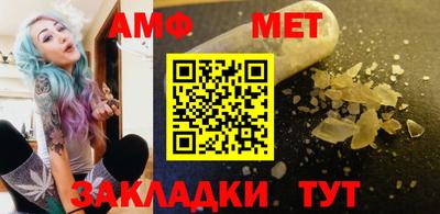 стаф Ставрополь