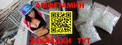 стаф Ставрополь