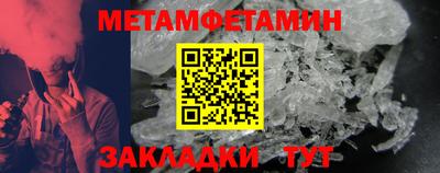 стаф Ставрополь