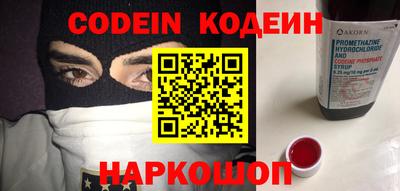 стаф Ставрополь