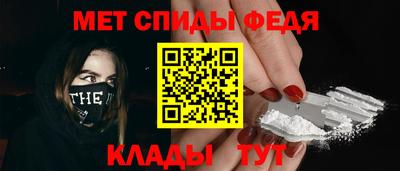метамфетамин Старая Купавна