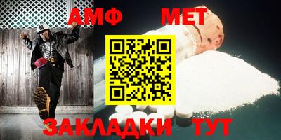 стаф Ставрополь