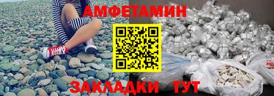 стаф Ставрополь