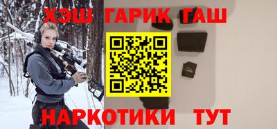 стаф Ставрополь