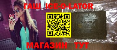 метамфетамин Старая Купавна