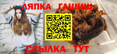 стаф Ставрополь