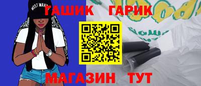 метамфетамин Старая Купавна