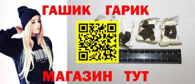 стаф Ставрополь