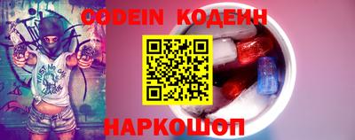 метамфетамин Старая Купавна