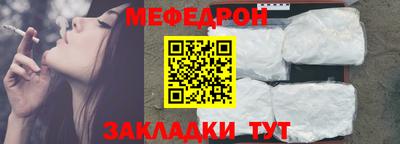 метамфетамин Старая Купавна