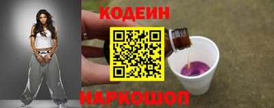 метамфетамин Старая Купавна