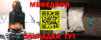 стаф Ставрополь