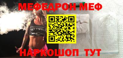 стаф Ставрополь