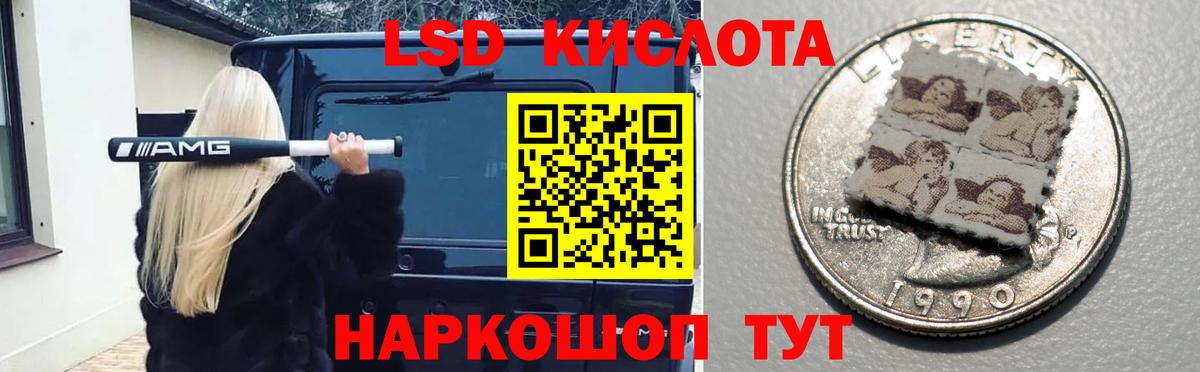 ЛСД экстази ecstasy  Вход с VPN  Новоуральск  Лсд 25 экстази ecstasy 