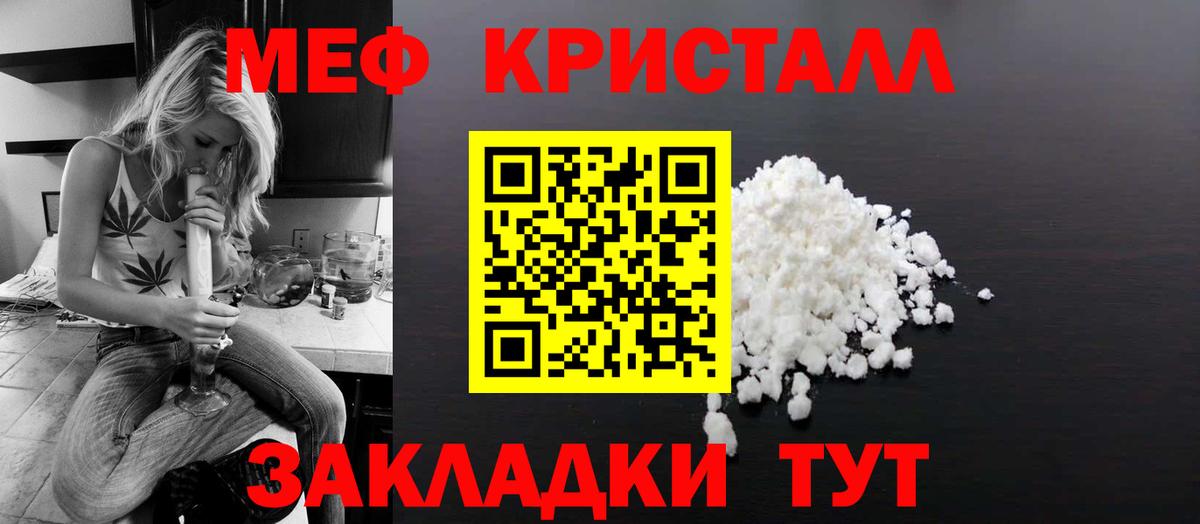 Меф мука Новоуральск