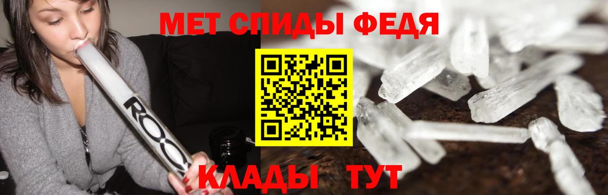 Новоуральск  Метамфетамин винт  Вход с VPN 