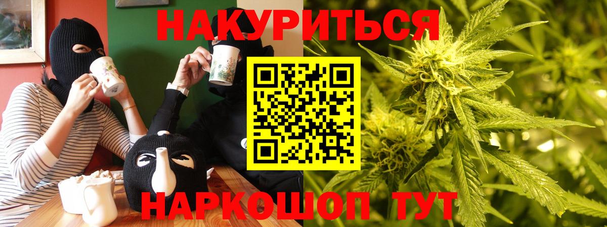  КОКАИН Новоуральск