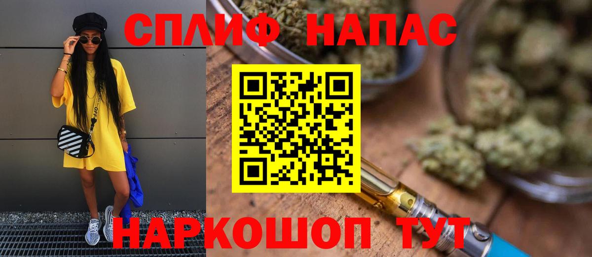 Шишки марихуана план Новоуральск